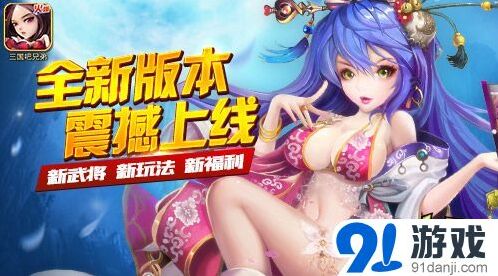 军团三国吧兄弟