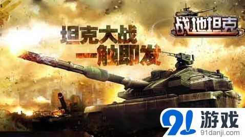 军团上限